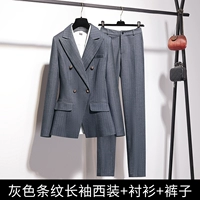 Лонгслив, пиджак классического кроя, рубашка, штаны