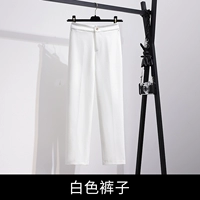 Белые брюки