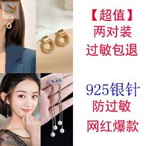 Ear line 2021 New wave anti-allergy small ear pendant delicate supine temperament earbuke with a small face