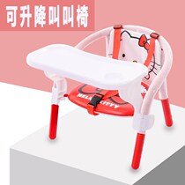 Baby sitting bench learning chair baby stool low stool anti-Fall call chair baby bench small back chair anti-fall