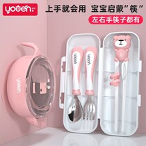 Childrens fast practice chopsticks 6-year-old baby learn to use chopsticks training chopsticks baby learning chopsticks training chopsticks boy