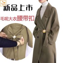 Coat belt fixed artifact Magnetic buckle silk scarf buckle multifunctional new coat belt fixed buckle belt lock buckle