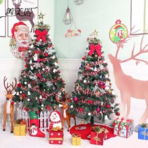 Christmas Tree Package 1 8 m Christmas Tree Home Package 1 5 m Christmas Tree Home Large Christmas Tree with Lights One