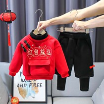 Childrens Beyyear sweatshirt suit red bag for the year to be served by the New Years womens mens wear and clothing childrens wear and clothing