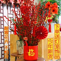 New Years Eve Spring Festival Decorative Vase Swing Pieces Silver Willow Dry Flowers Fortune Bucket Living-room Furnishing Silver Wicker Dried Flowers Hug Hug