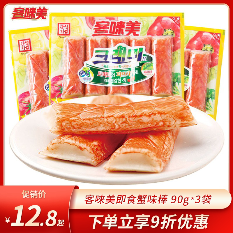 Korean crab bar red crab bar red crab stick hands tear crab crab crab crab snack 90g