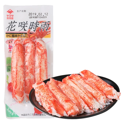 Импортированные крабовые мясные палочки ямаса в Японии, когда вкусовая палочка с крабами.