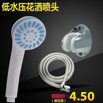 Solar switch set supercharged with universal household shower bath flower single head shower plastic bathroom drying nozzle