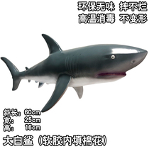 Simulation animal marine life model killer whale great white shark fish toy sea turtle Dolphin Whale childrens toy boy