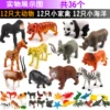 Товары от Play fun 贝乐丰品牌玩具