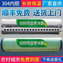 Solar water heater insulation bucket water tank 18 20 24 Hot water bucket large capacity stainless steel tank water storage bucket