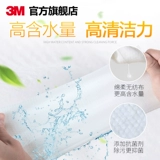 3M Sigao x5 может бросить пыльную бумагу CBG Плоскую замену прилива Статическая пыль пыли бумага мокрое бумага влажная бумага 20 упаковок