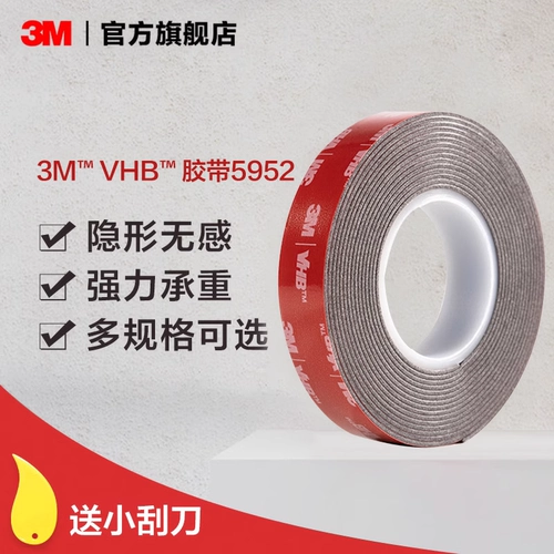 3M Мощный двойной клей VHB липкая настенная пленка пленка украшенная паста для пасты водонепроницаемой и т. Д.