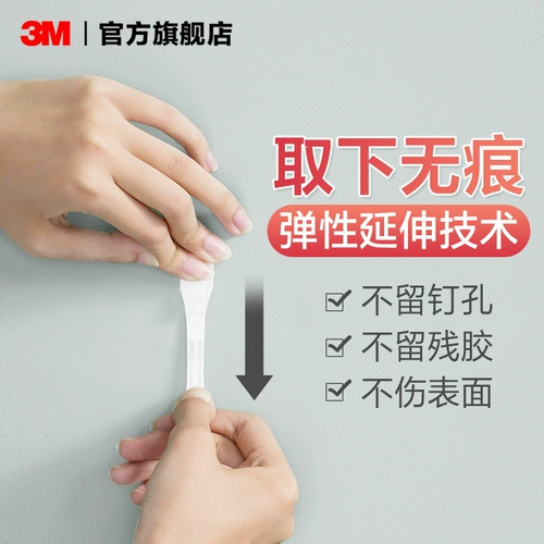 3M Обычные крючки с трассировкой без глин -без гамма