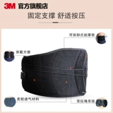 3M Защитная додот талия Leatow Livables защищать теплую талию анти -анти -сингл одиночная установка одиночная установка