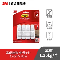 Всего 4 (1 упаковка)