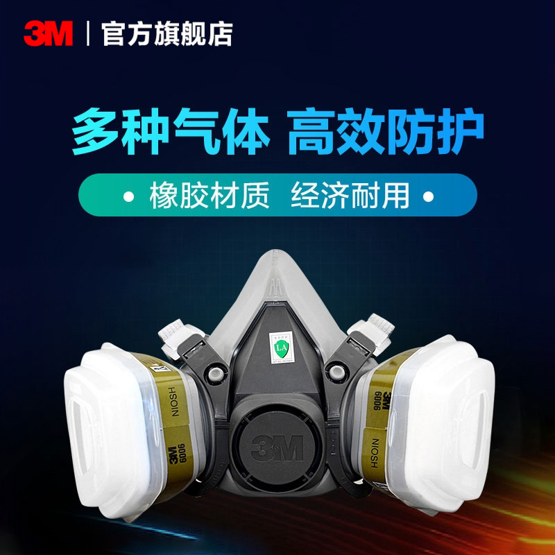 3M gas mask 6200 mask set 6006 multifunctional gas mask professional spray paint gas mask PSD