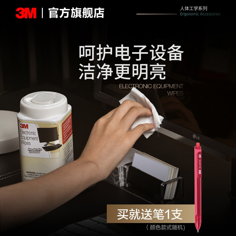 3M Electronics Cleaning Wipes Mobile Phone Laptop Ipad TV Computer Screen Cleaning