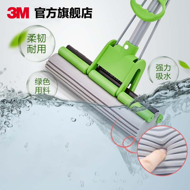 3M thinking high-reinforced rubber wool mop sponge mop water suction CBG drain sloth mop with glue cotton mop head