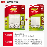 Комбинация из 13 групп (малая * 2 группы + среда * 9 групп + большие * 2 группы)