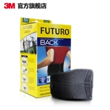 3M Защитная додот талия Leatow Livables защищать теплую талию анти -анти -сингл одиночная установка одиночная установка