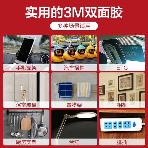 3M Мощный двойной клей VHB липкая настенная пленка пленка украшенная паста для пасты водонепроницаемой и т. Д.