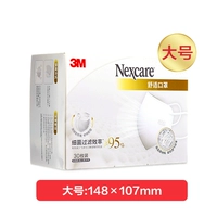 [30/Защитные модели] Нет активированного углерода (независимая упаковка)