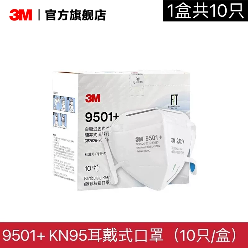 Khẩu trang 3M kn95 chống cát bụi có van N95 mặt nạ chuyên nghiệp thoáng khí và thoải mái chống bụi công nghiệp chống khói mù mặt nạ hàn sắt mặt nạ chống khói 