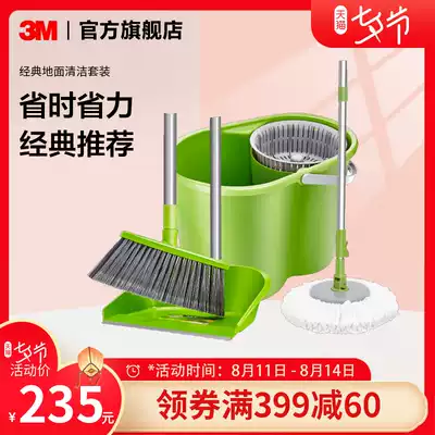 3M Scottrade Floor Cleaning Rotating hand-free hand washing Pressure rotating mop Broom Dustpan Household cleaning set