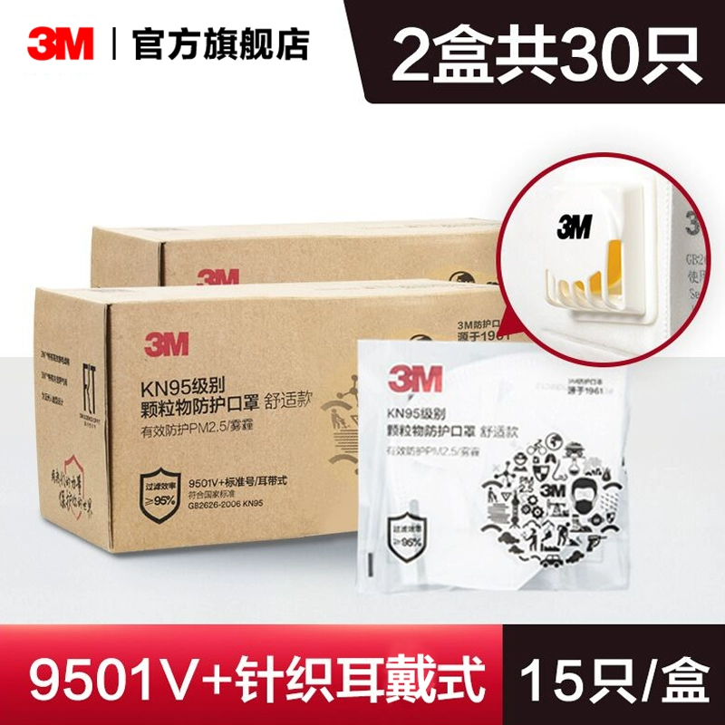 Khẩu trang 3M kn95 chống cát bụi có van N95 mặt nạ chuyên nghiệp thoáng khí và thoải mái chống bụi công nghiệp chống khói mù mặt nạ hàn sắt mặt nạ chống khói 