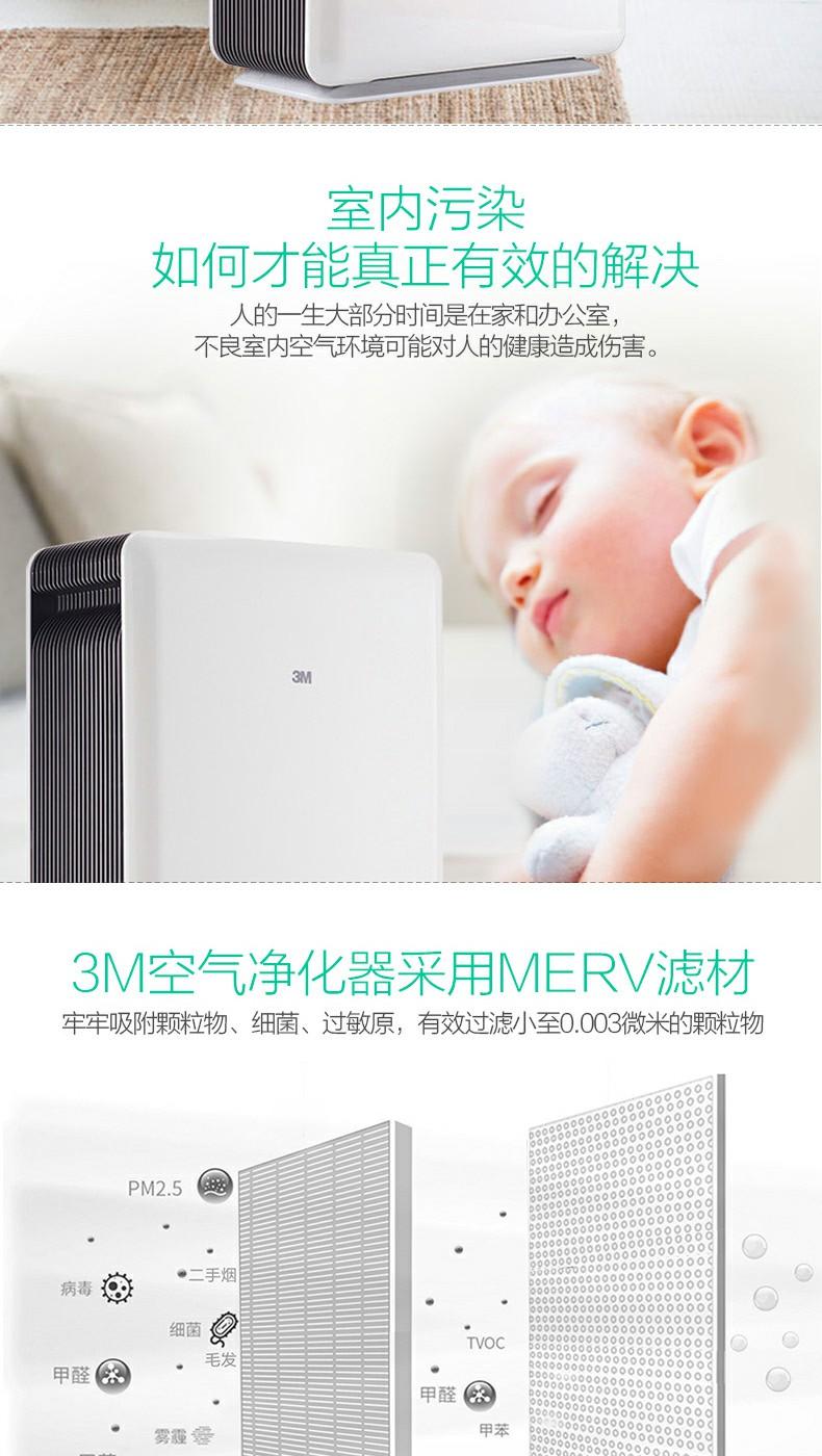 máy lọc không khí daikin mck55tvm6 Máy lọc không khí 3M Hộ gia đình ngoài formaldehyd bụi bụi khói bụi khói khói phòng ngủ thông minh thanh oxy máy lọc không khí bù ẩm xiaomi