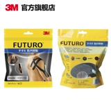 Профессиональная баскетбольная футбольная спортивная эластичная повязка для спортзала, эластичный пластырь