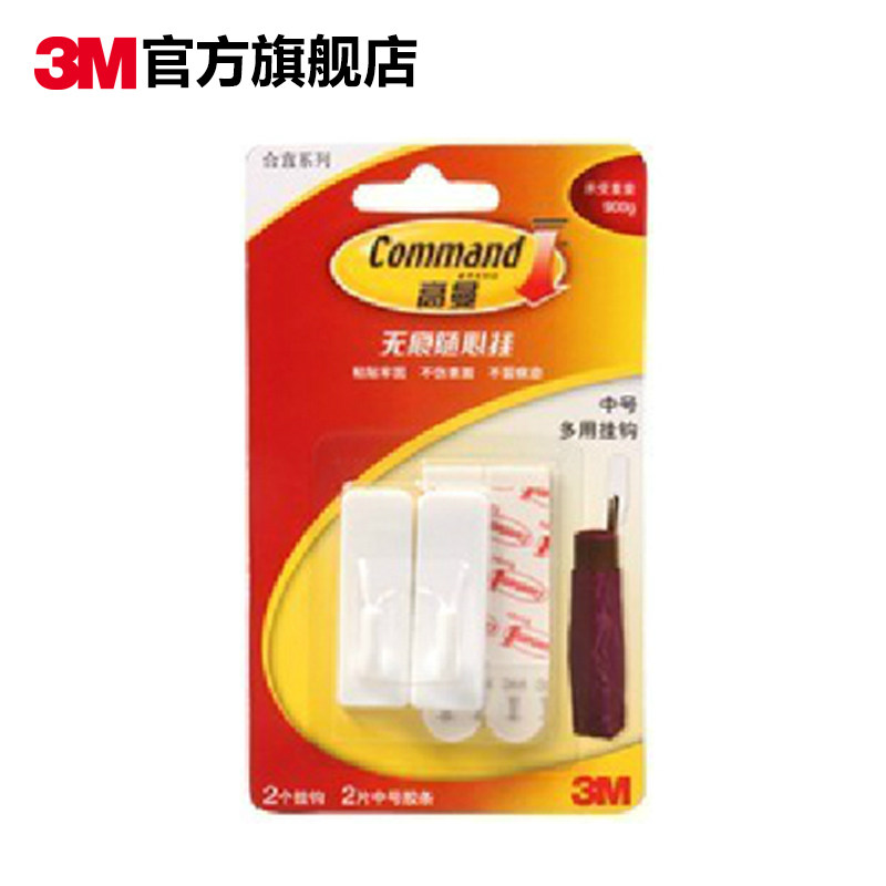 3M���ùҹ�XY003833890