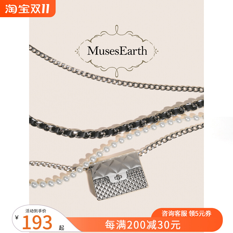 Muses Earth Mini Waist Bag Silver Small Fragrance Pearl Thin Waist Chain C Home Chain Decorative Belt Women
