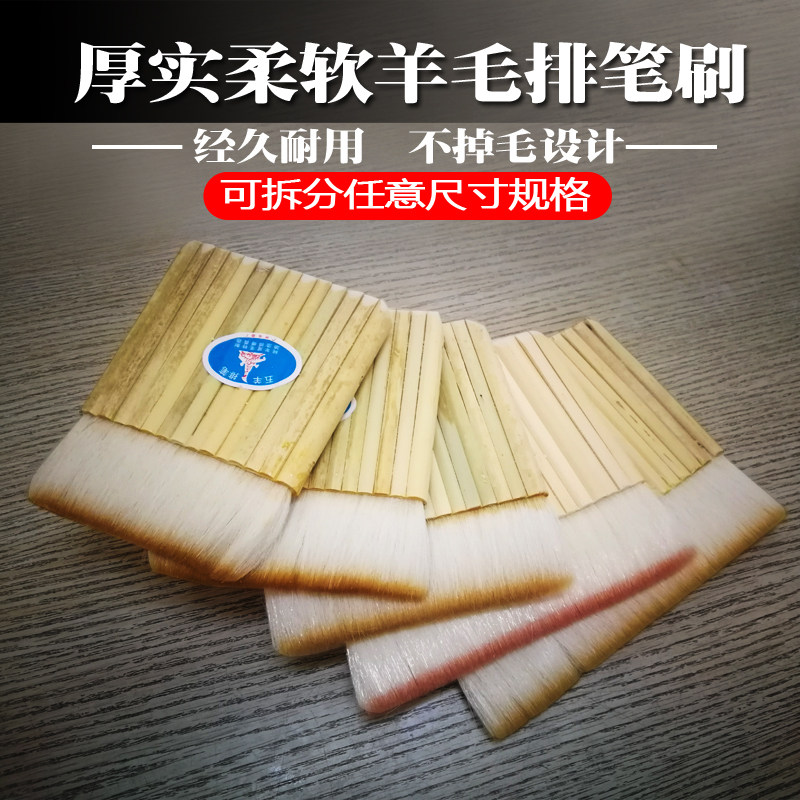 Thickened Wool Bamboo Tube Platoon Pen Upscale Wool Platoon Pen Brush Paint Brush Paint Brush framed painting brush Brush Toughness Good