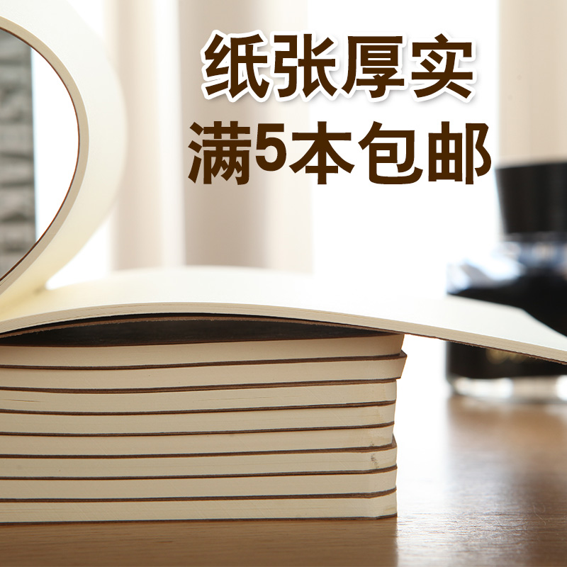 Notebook book custom printable LOGO notepad A5 kraft paper blank horizontal grid book stationery custom