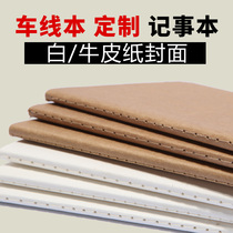 Two-learn one-do notebook stationery Party learning education Glue-packed kraft paper notepad custom non-spot