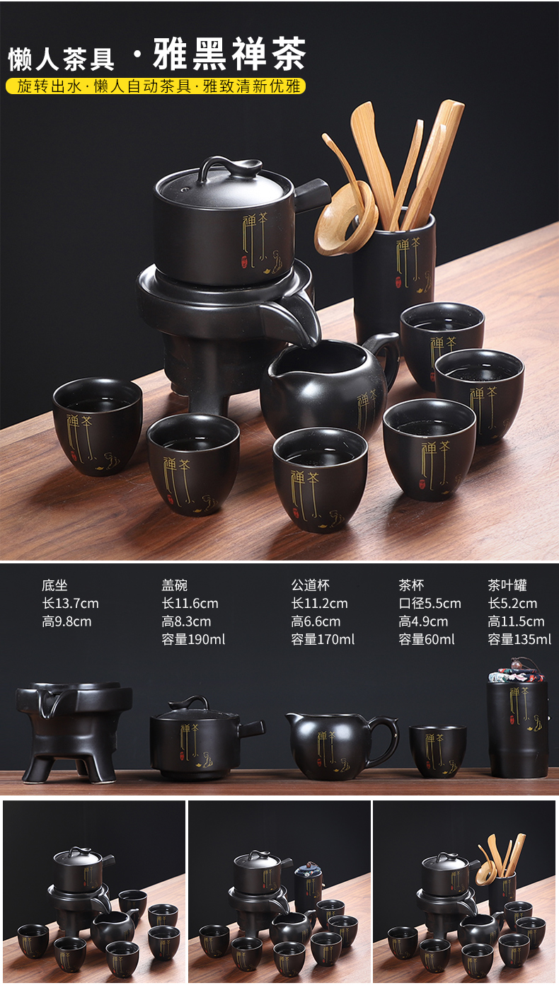 Semi automatic lazy people make tea implement modern household utensils suit stone mill celadon ceramic teapot kung fu tea cups