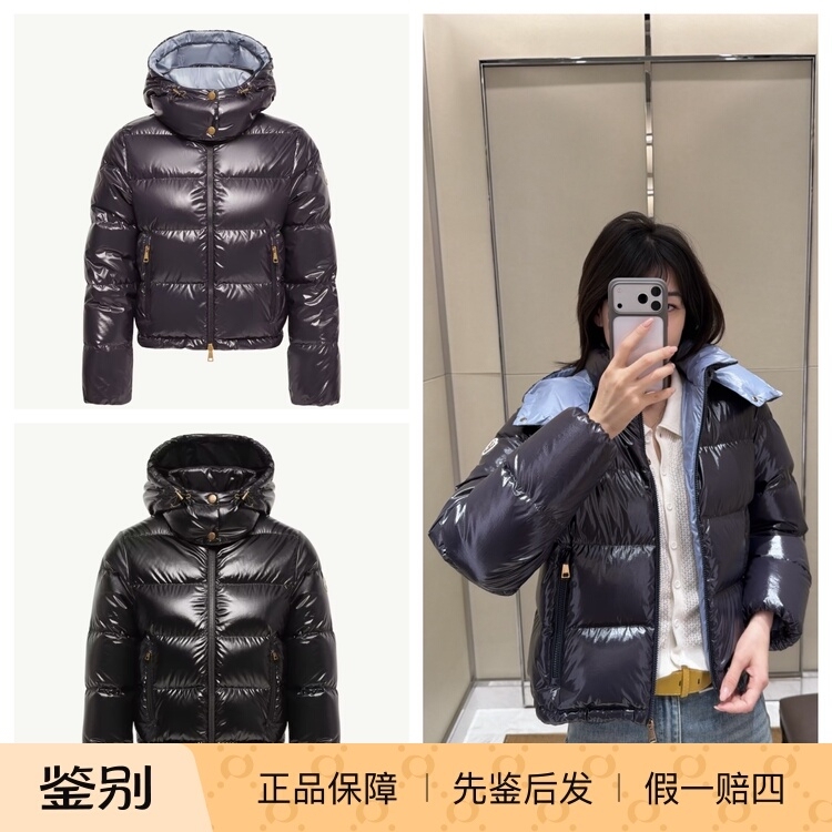 Moncler/蒙口26 Spring/Summer Women's Niveole Color-Block Oil-Waxed Short Hooded down Jacket Paris Cute Cat Edition Moncler/蒙口26 Spring/Summer Women's Niveole Color-Block Oil-Waxed Short Hooded down Jacket Paris Cute Cat Edition