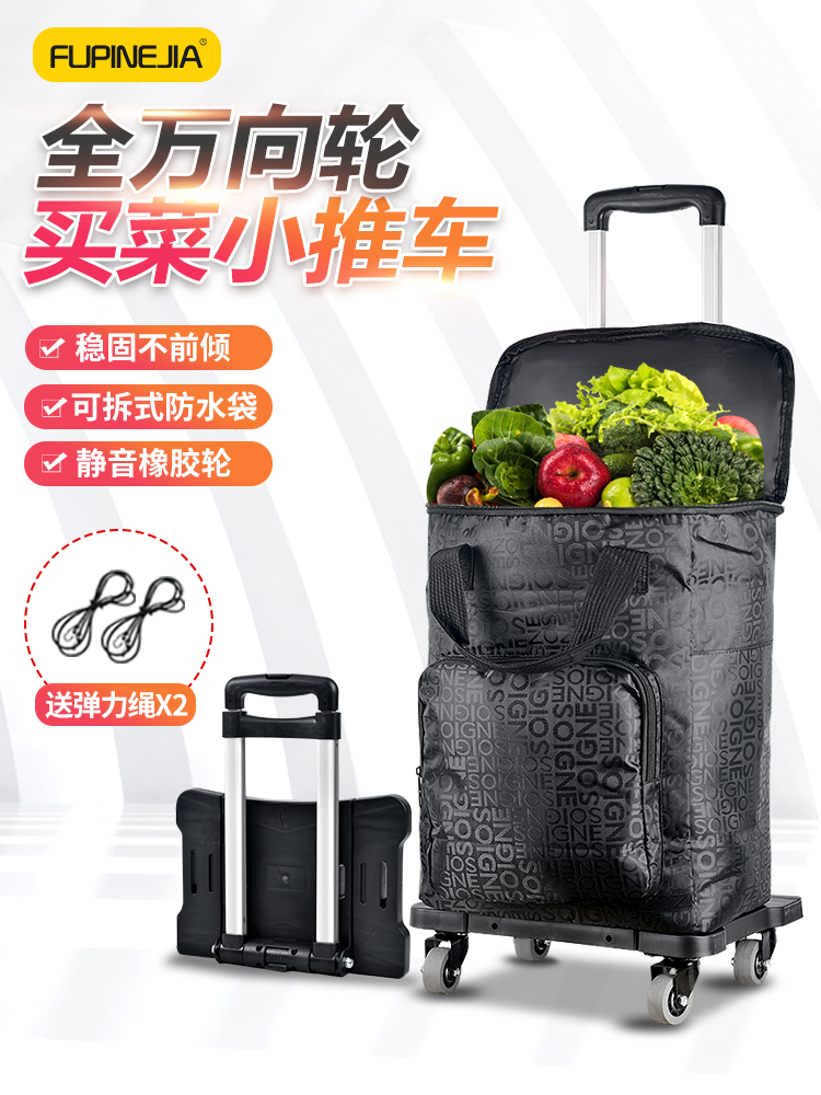 Pull vegetable cart Folding portable shopping cart Vegetable trolley car Small pull cart Lightweight household elderly trolley Buy vegetable cart