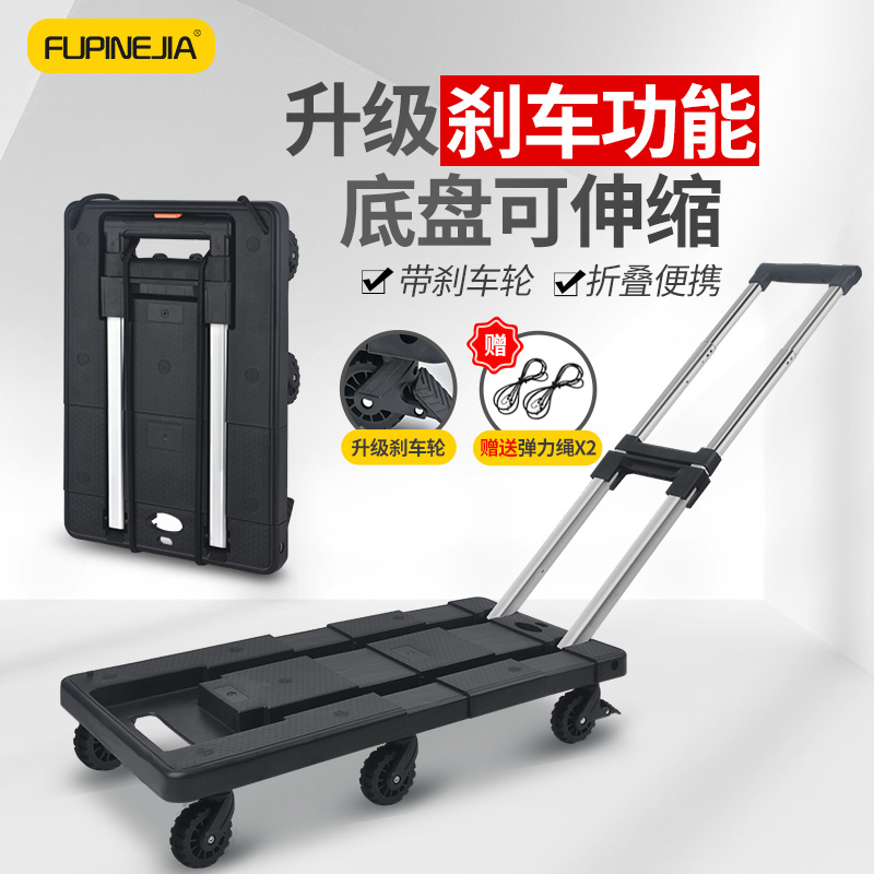 Trolley Pull cargo Light trolley Folding trolley Portable trolley Household flatbed trolley Trolley