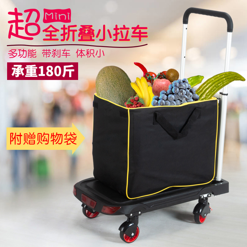 Trolley pull goods folding luggage Llever hand pull cart portable shopping cart Carrying car Home flatbed trolley small cart