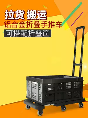 Cargo six-wheel folding flatbed pull truck portable trolley portable trolley moving trolley cargo cart with frame