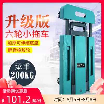 Pull cart Folding trolley Cart Luggage cart Hand trolley Household trolley Pull cart Portable trolley