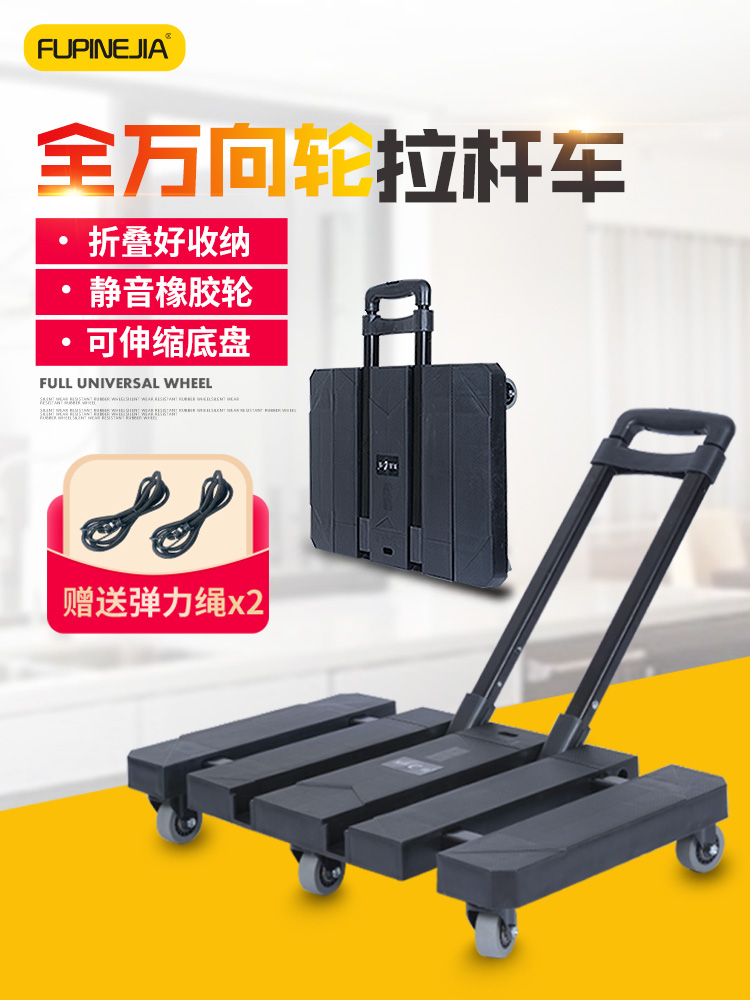 Hand trolley Folding trolley Portable trolley Trolley Handling Household trolley Trolley Trolley Trolley Trolley Trolley Trolley Trolley Trolley trolley trolley