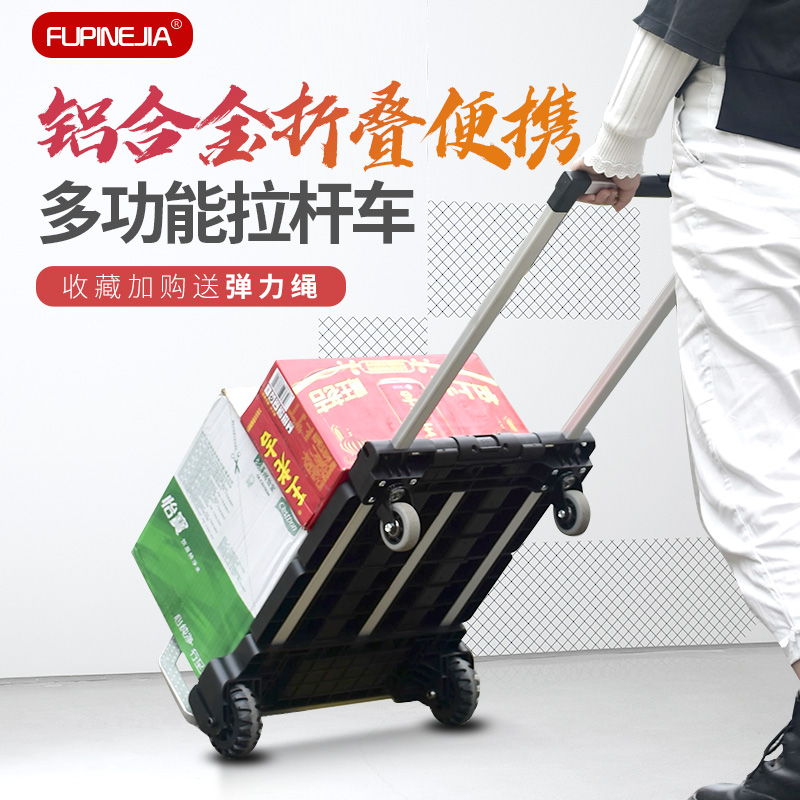 Handle Car Folding Portable Cart Cart Baggage Cart Cart Car Road Wang Railway Trailer Trailer Household