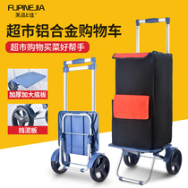 Supermarket shopping cart folding portable household small pull car Light hand pull car Shopping trolley luggage car trailer old man