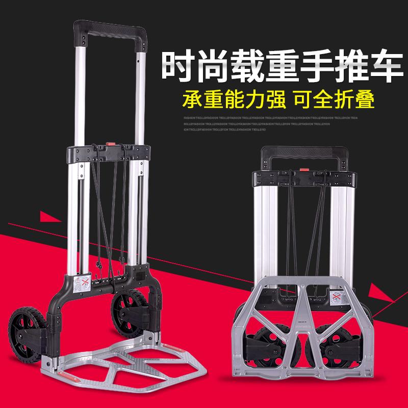 Aluminum alloy Rarm truck load King folding truck Portable Luggage Caravan small cart in delivery Express hand pull cart