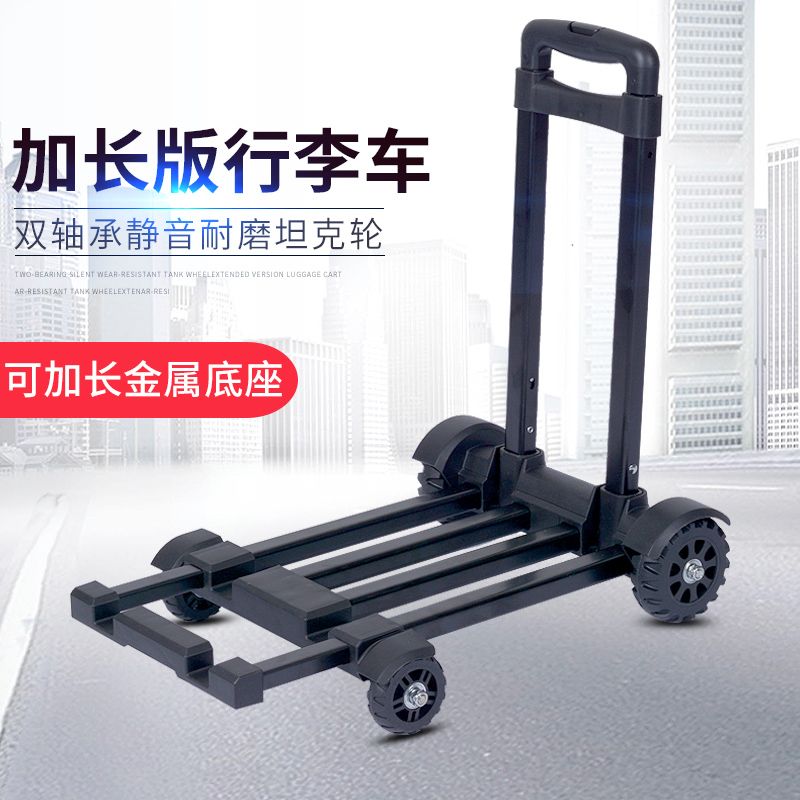 Hand pull car can be folded with portable pull-lever car Home pull-in small cart trolley Light buy grocery cart small pull cart Four wheels