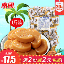 Hainan specialty Nanguo strong coconut sugar bulk New Year coconut milk coconut fruit hard candy 500g
